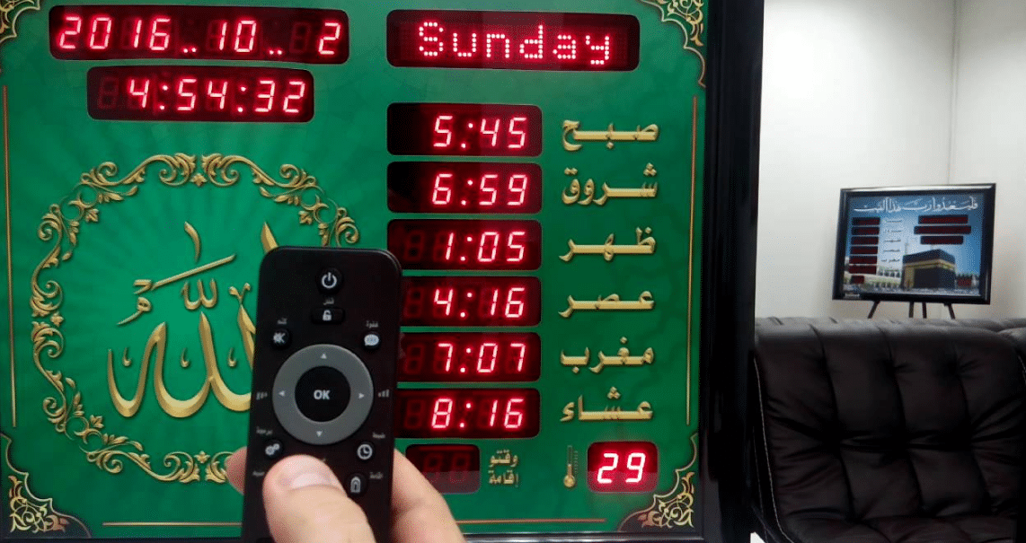 9 Cara Setting Jam Digital Masjid Merek Kris